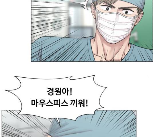 중증외상센터 : 골든 아워 78화 112