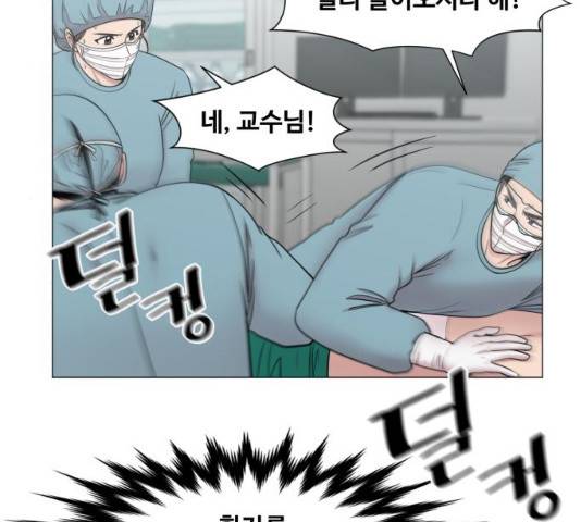중증외상센터 : 골든 아워 78화 114
