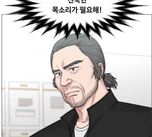 중증외상센터 : 골든 아워 78화 116