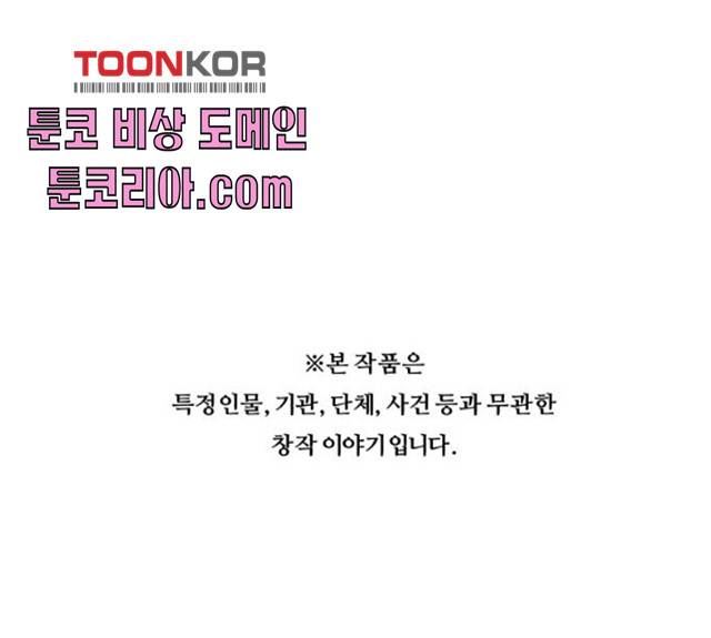 중증외상센터 : 골든 아워 78화 118