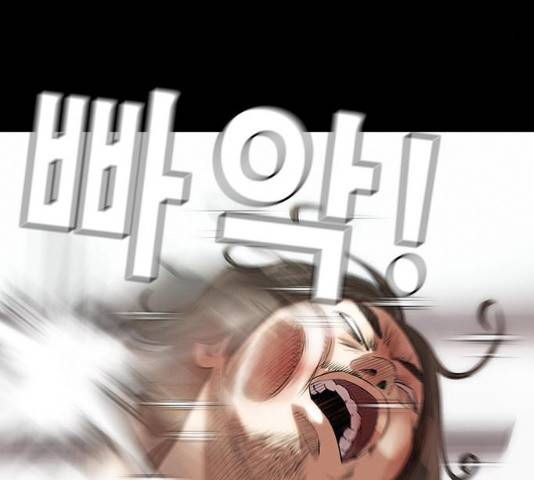 나는 어디에나 있다 14화 9