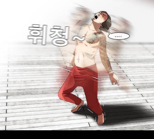 나는 어디에나 있다 14화 11