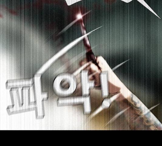 나는 어디에나 있다 14화 32