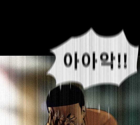 나는 어디에나 있다 14화 33