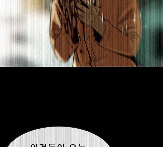 나는 어디에나 있다 14화 34