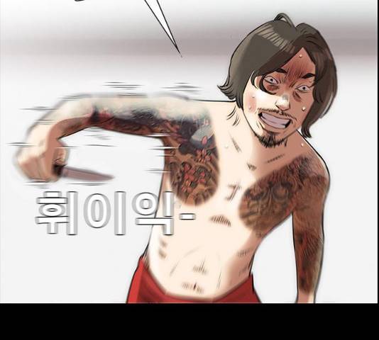 나는 어디에나 있다 14화 59