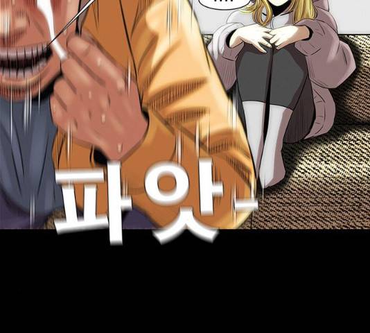 나는 어디에나 있다 14화 76