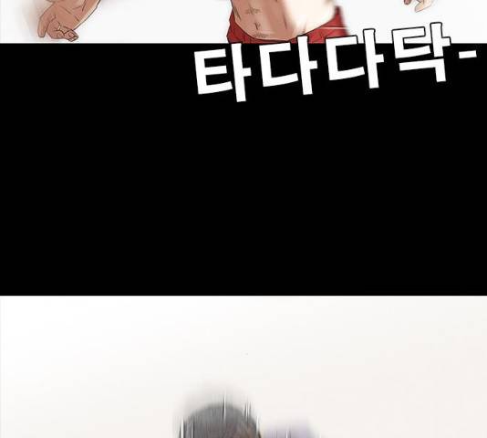 나는 어디에나 있다 14화 99