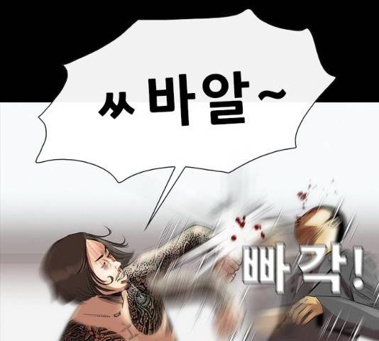 나는 어디에나 있다 14화 108