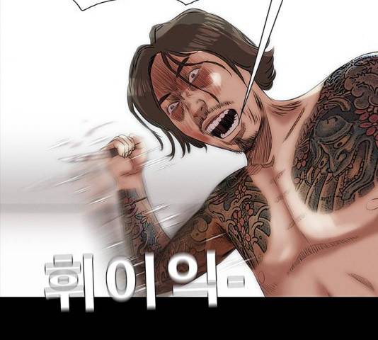 나는 어디에나 있다 14화 114
