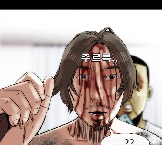 나는 어디에나 있다 14화 125