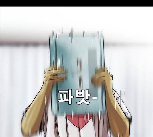 나는 어디에나 있다 14화 130