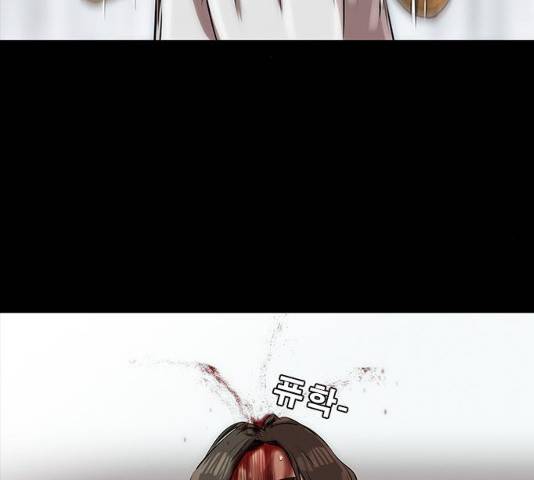 나는 어디에나 있다 14화 131