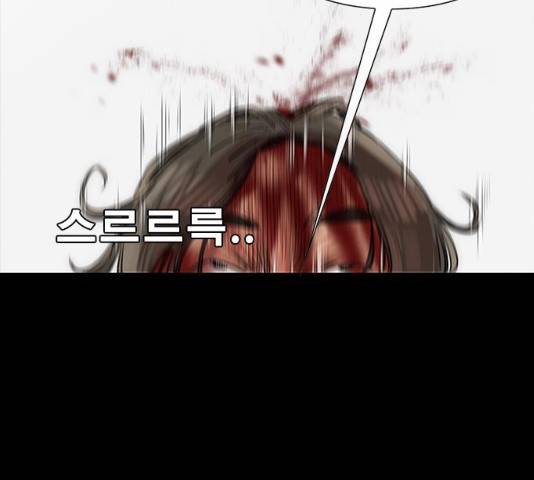나는 어디에나 있다 14화 135
