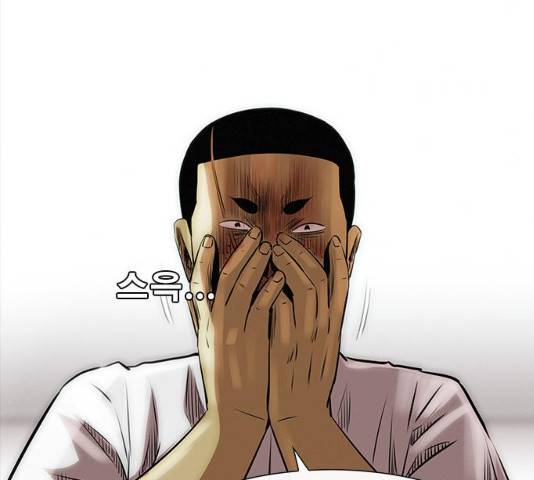 나는 어디에나 있다 14화 188