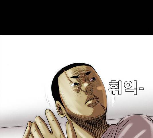 나는 어디에나 있다 14화 191