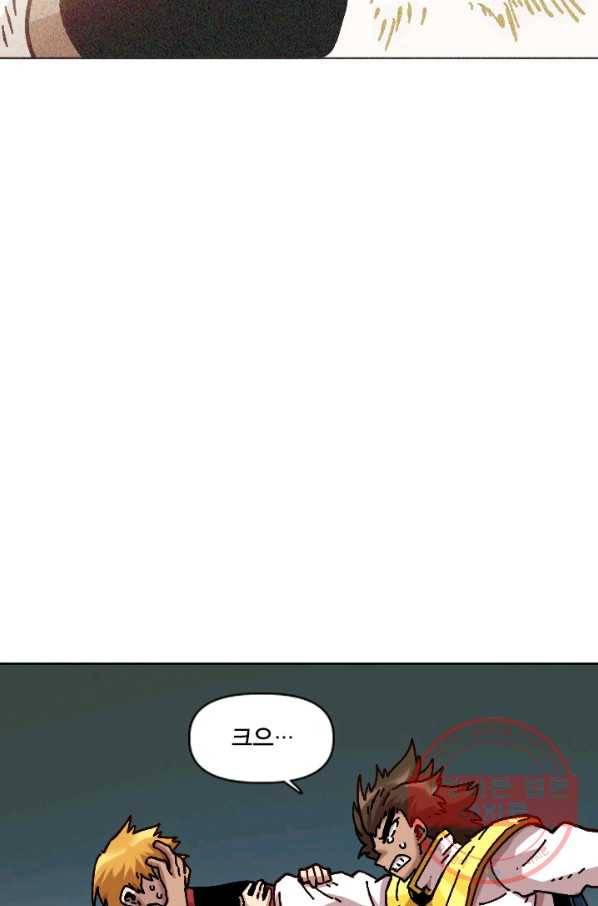 슬레이브 B 73화 10