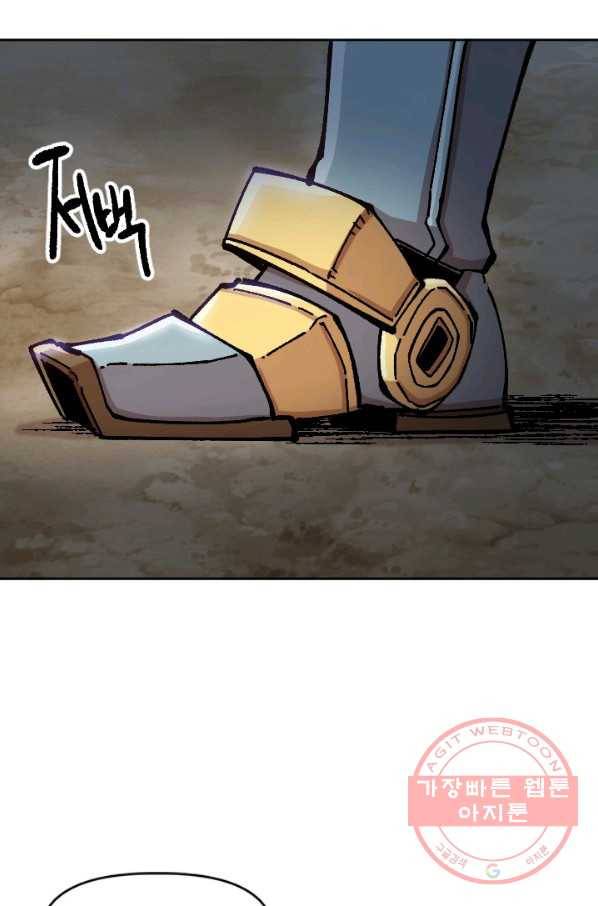 슬레이브 B 73화 14