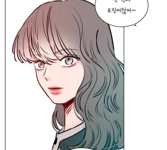 플레이, 플리 47화 2