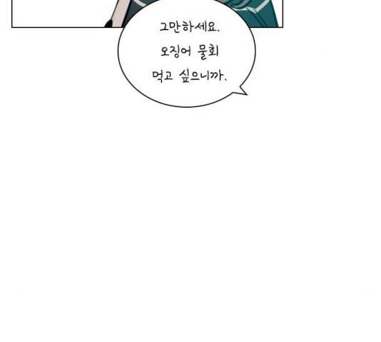 플레이, 플리 47화 3