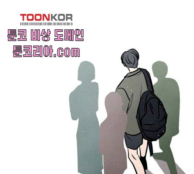 플레이, 플리 47화 4