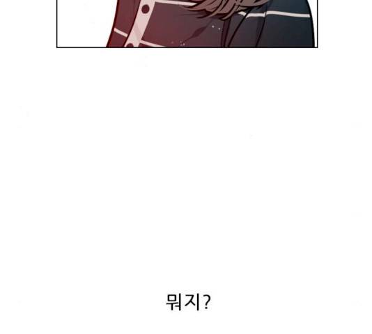 플레이, 플리 47화 10