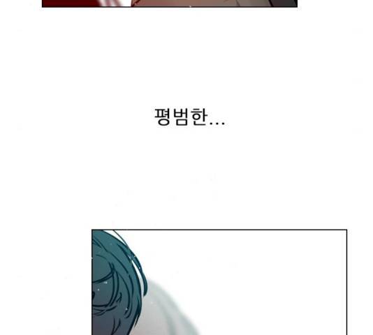 플레이, 플리 47화 18