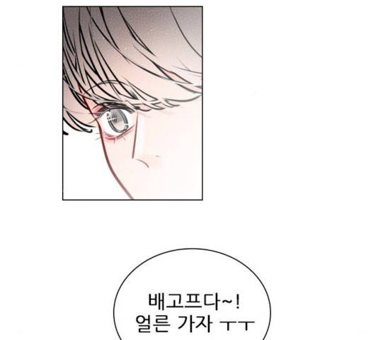 플레이, 플리 47화 20