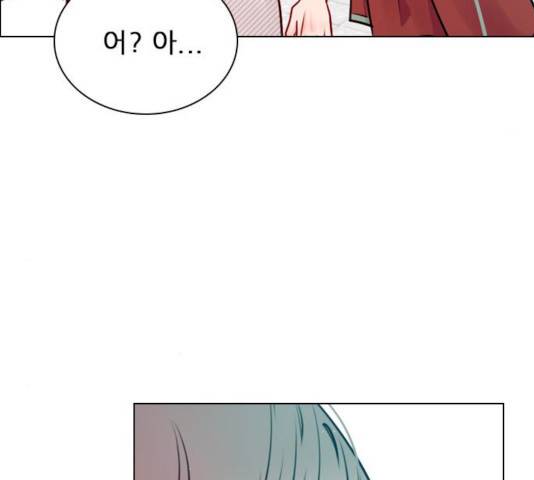 플레이, 플리 47화 22