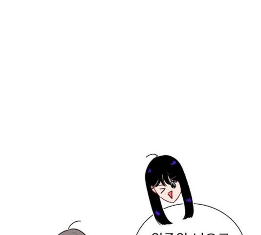 플레이, 플리 47화 26