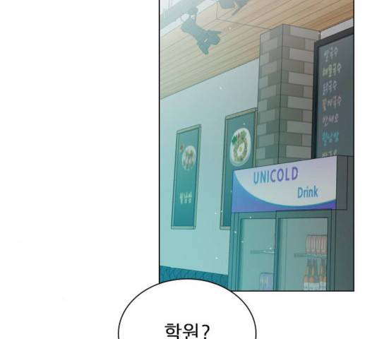 플레이, 플리 47화 32
