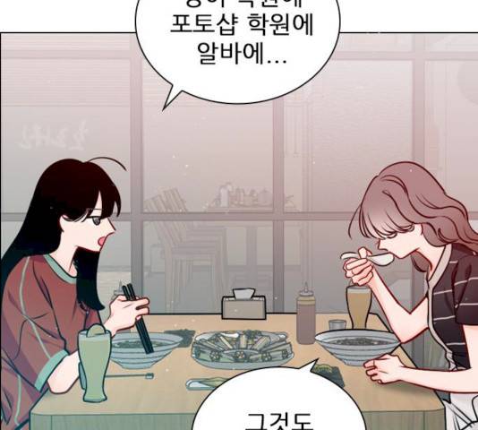 플레이, 플리 47화 37