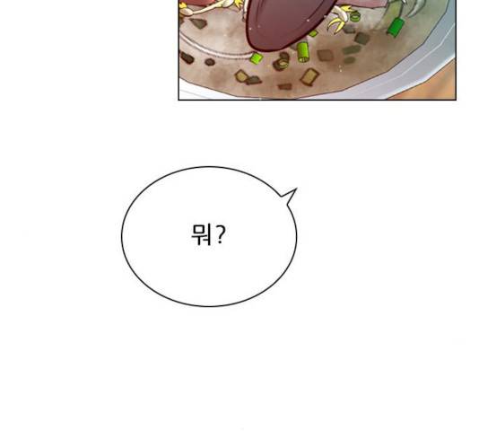 플레이, 플리 47화 40