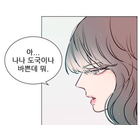 플레이, 플리 47화 41