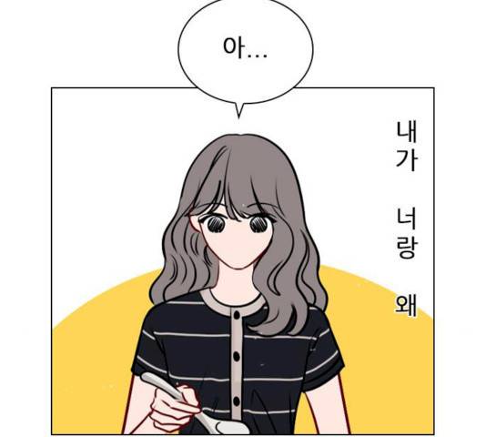 플레이, 플리 47화 45