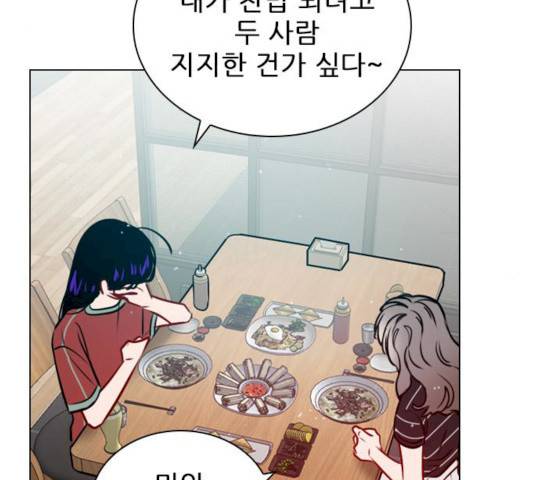 플레이, 플리 47화 47