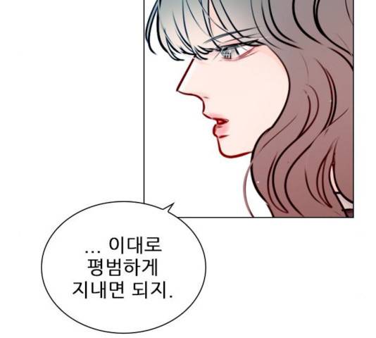 플레이, 플리 47화 55
