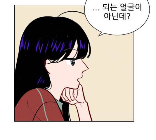 플레이, 플리 47화 57