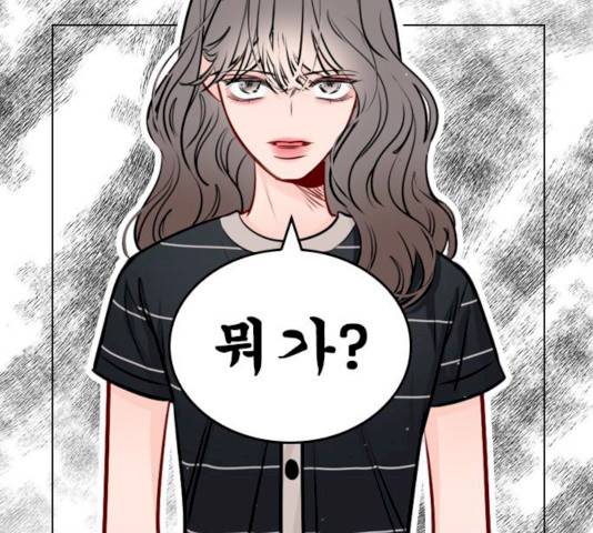 플레이, 플리 47화 59