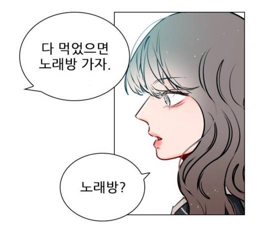 플레이, 플리 47화 63