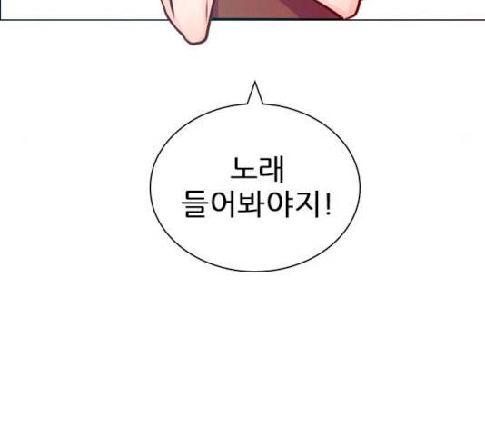 플레이, 플리 47화 66