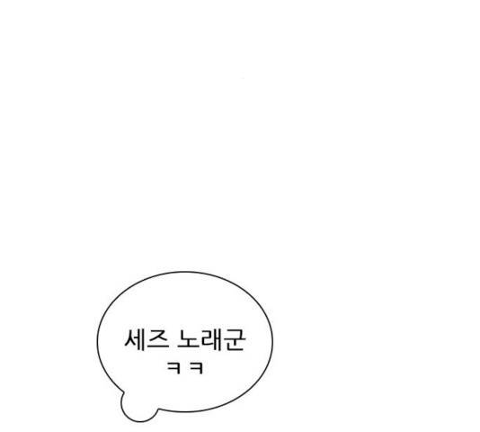 플레이, 플리 47화 71