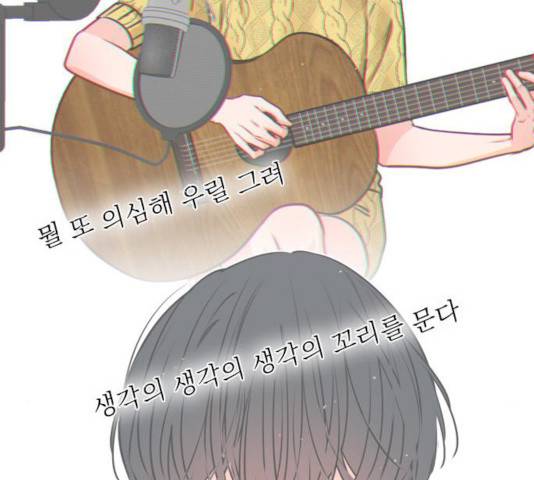 플레이, 플리 47화 76