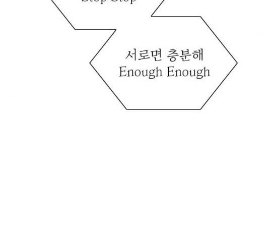 플레이, 플리 47화 78