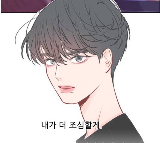 플레이, 플리 47화 80