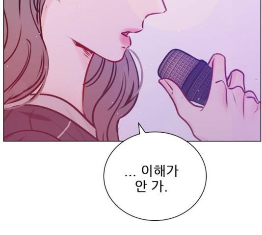 플레이, 플리 47화 84