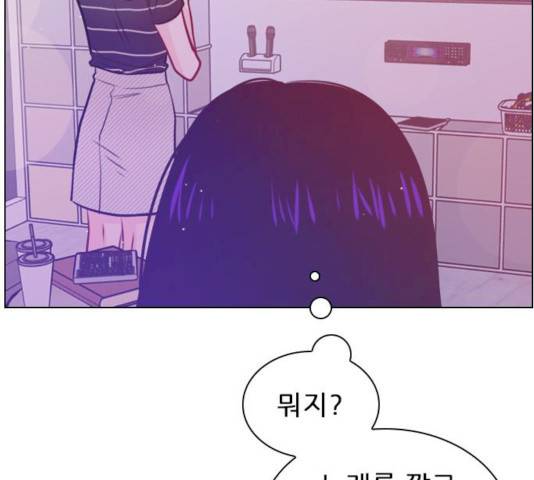 플레이, 플리 47화 88