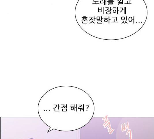 플레이, 플리 47화 89