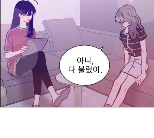 플레이, 플리 47화 90