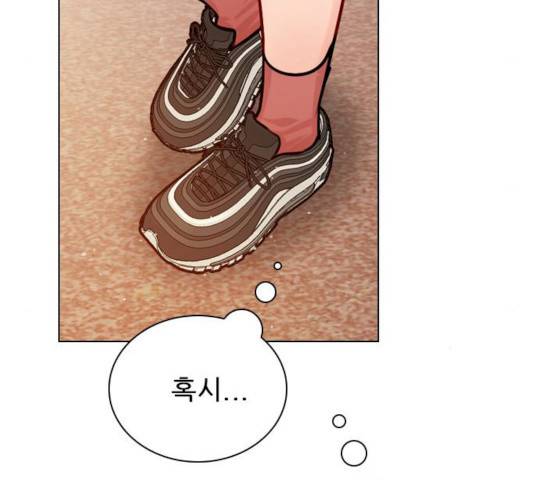 플레이, 플리 47화 101